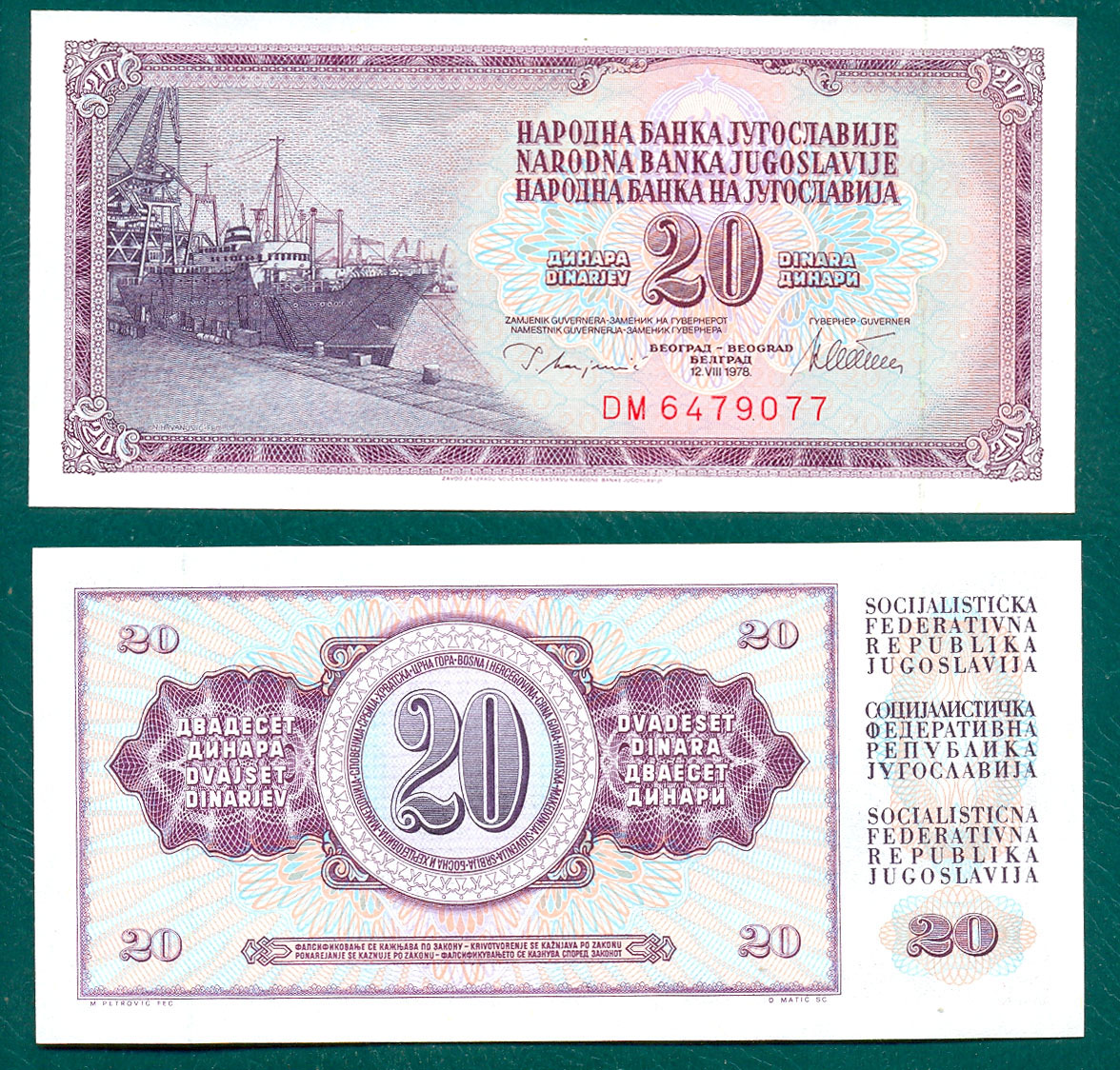 Yugoslavia: 20 dinara Año 1978